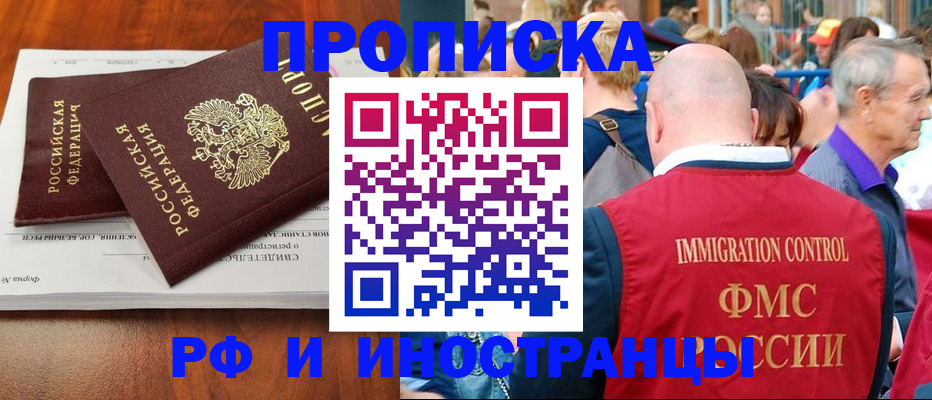 найти адрес прописки в Кувшиново